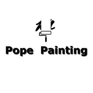 Pope's Painting logo