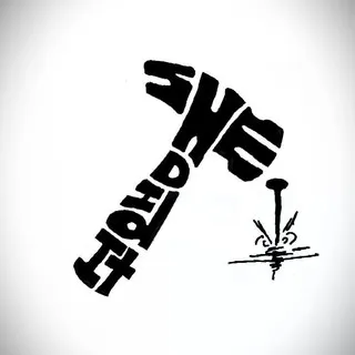 SheDidit! Restorations logo