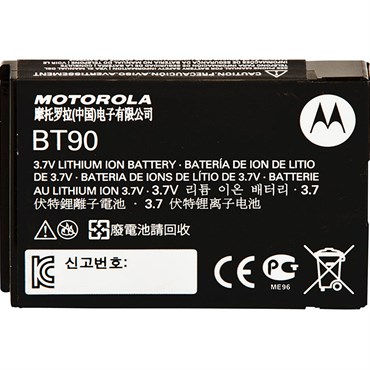 PMI High Capacity Lithium Ion Battery (CLP/DLR Radio Compatible)