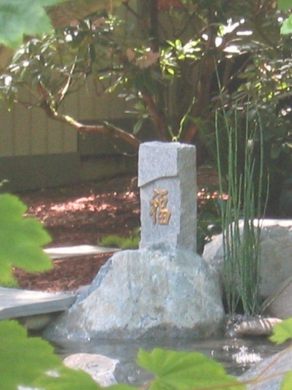 Zen Water Garden by Terra Design - Photo 3
