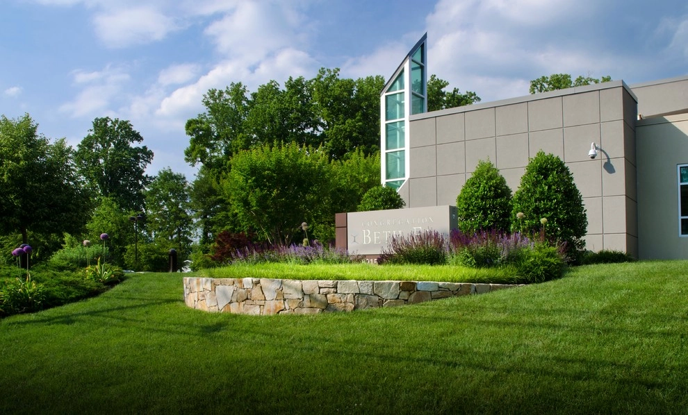 Beth El on Old Georgetown Road, Bethesda by Bethesda Garden Design Llc - Photo 2