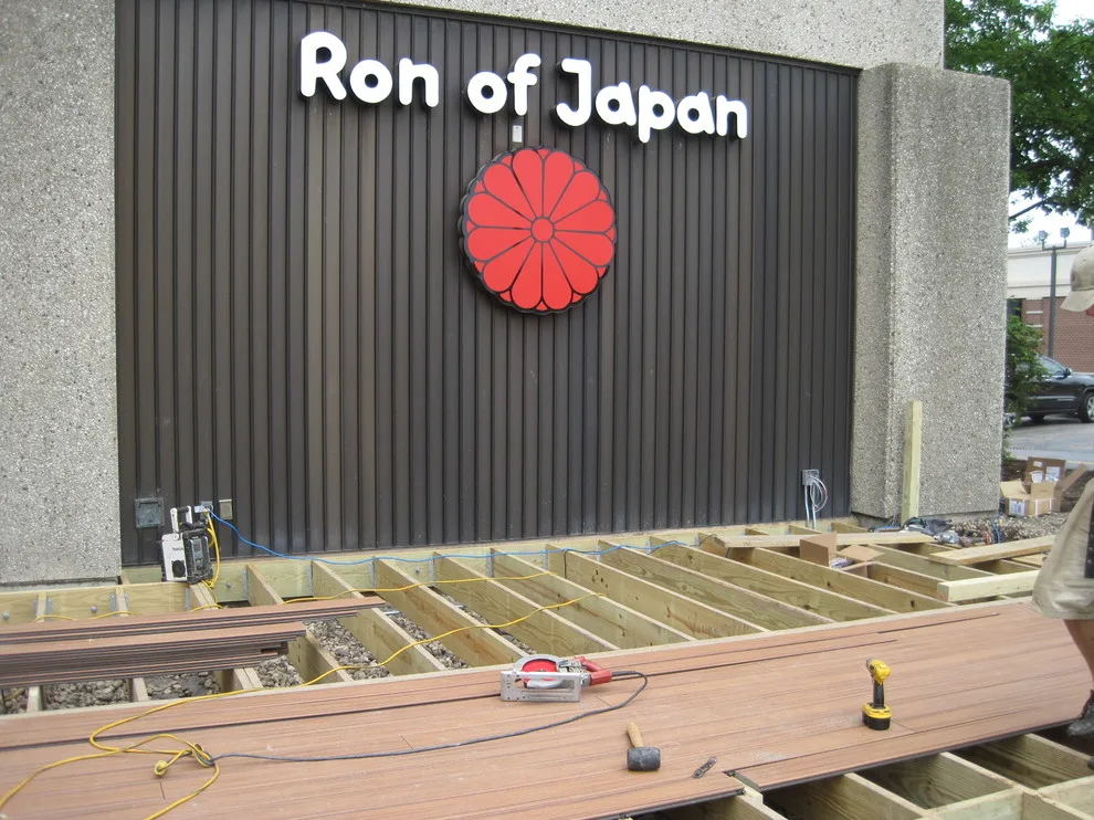 Ron from Japan Northbrook by Unique Deck Builders - Photo 13