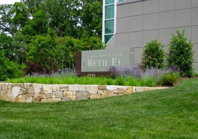 Beth El on Old Georgetown Road, Bethesda by Bethesda Garden Design Llc