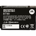PMI High Capacity Lithium Ion Battery (CLP/DLR Radio Compatible)