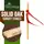 Edrich Lumber Survey Stakes - Pack Of 25
