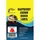Pest Wizard 3pk Raspberry Crown Borer Lure