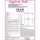 Nutricote Total 18-6-8 T270 50Lb (40/PL) (PL Min)