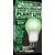 Miracle LED Green Spectrum LED Grow Room Bulb A19 11W Plant Dark Cycle Work Light