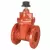 3" Flanged Ductile Iron 250 psi F-619-RWS-SON Series Gate Valve | NIBF619RWSSON030
