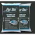 50 lb Bag Pro Dry Engineered Conditioner | DRAPRODRY