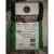 50 lb Bag Light Tan to Gray Drilling Fluid | WYO43750050