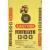 50 lb Bag All-Purpose Fertilizer 5,200 sq ft 13-13-13