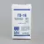 50 lb Bag Light Gray to Tan Bentonite Granule Grout | WYO43632050