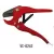 1-5/8" Alloy Steel Ratcheting Pipe Cutter | MCCVC42