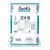 Jacks 12-4-16 RO Pure Water 25Lb (80/Pl)