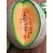 Cantaloupe , Edisto 47 - 1/2oz