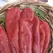 Peppers, Bhut Jolokia - 5,000 Seed Count