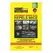 Giant Destroyer 10pk Mice/Rodent Clips
