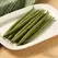Beans, Jade Bush - 25lb