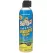 Bengal 17oz Yard Patio Fogger