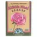 Down To Earth Alfalfa Meal - 4 lb (6/Cs)