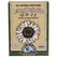 Down To Earth Langbeinite (Sul-Po-Mag) - 5 lb (6/Cs)