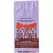 Gro Power 50