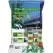 with CMA Ice Melter | KISLANDSCAPECH50