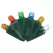 26' 6" Spacing Red Blue Green Orange Yellow Cool White Commercial Grade LED Balled Light Set | HBLLED5MMCV50RMU