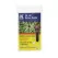 K Rain Rotary Spray Nozzle 26' - 30' Adjustable 80 - 360 Degrees Gray | RN300-ADJ