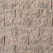 14 to 16" x 11-5/8" x 3" Dakota Blend Universal Aged Coventry Wall Cap | EPH2812X3X14ADB