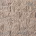 EP Henry Wall Cap, 14 to 16" x 11-5/8" x 3" Split Face Terrace Wall | 2812X3X14CADB