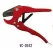 1-5/8" Alloy Steel Ratcheting Pipe Cutter | MCCVC42