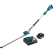 Hedge Trimmer Kit | XNU01T