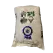 Seed 50% Prg 50% Tttf 50% Perennial Rye, 50% 3-Way Tall Fescue 50Lb | CRS103