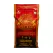 Royal Gold Crown Jewels Bloom 1-4-2, 20 lb