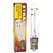 Xtrasun High Pressure Sodium (HPS) Lamp, 250W, 2000K