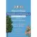 JRM 3oz Transplant Generic Mycorrhiza
