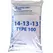 Nutricote NPK 14-13-13 T100 50Lb (replaces 14-14-14 ) (40/Pl)