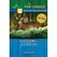 Top Choice Chicory Plus 4