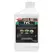 Martin's 32oz TVC-Total Vegetation Control