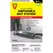 Victor 2pk Disposable Mouse Bait Station