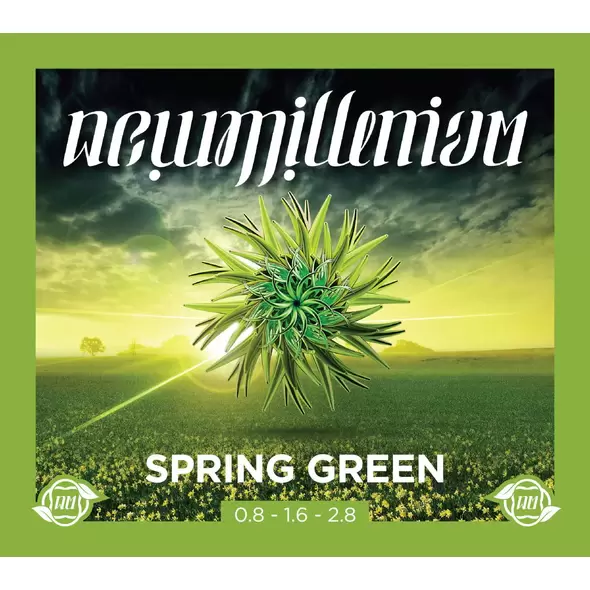 Spring Green